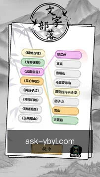 一键提交需求