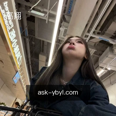 高翔
