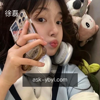 徐磊