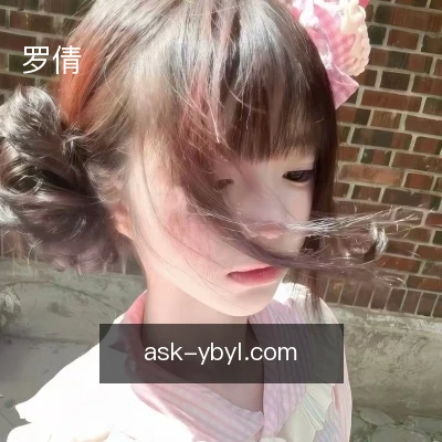罗倩
