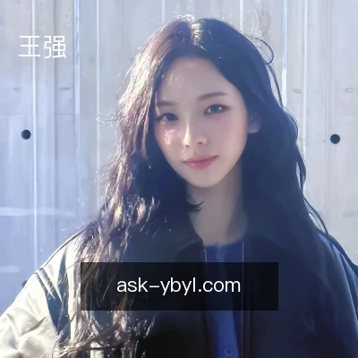 王强