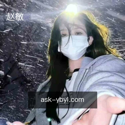 赵敏